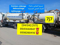 nettoyage-jardinage-camion-vidange-debouchage-canalisatione-ouled-hedadj-boumerdes-algerie