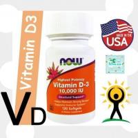 fitness-body-building-now-foods-vitamine-d3-5000-10-000-ui-240-capsules-lakhdaria-bouira-algerie