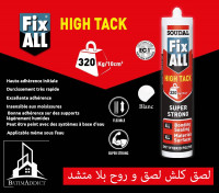 materiaux-de-construction-colle-immediate-sur-tout-support-fix-all-high-tack-soudal-saoula-alger-algerie