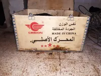 محرك
