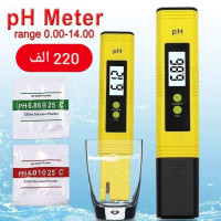 outillage-professionnel-ph-metre-testeur-de-numerique-lakhdaria-bouira-algerie