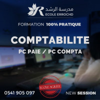 مدارس-و-تكوين-formation-comptabilite-القبة-الجزائر