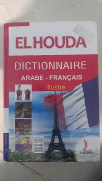 ترجمة-الهدى-قاموس-عربي-فرنسي-مدعم-بالصور-dictionnaire-arabe-francais-illustre-جديوية-غليزان-الجزائر