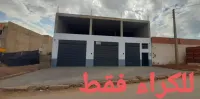 Location Local Mostaganem Mostaganem