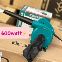 Souffleur vast king 600w