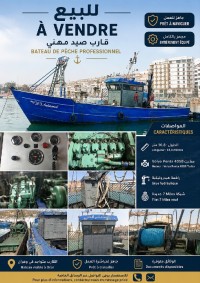 قوارب-صلبة-bateau-de-peche-professionnel-volvo-وهران-الجزائر