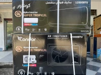 Climatiseur condor super tropical promo 2025 