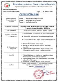 تجاري-و-تسويق-marketing-digitale-القبة-الجزائر