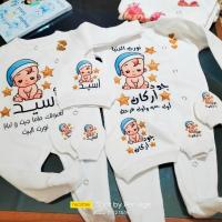 سكيكدة توصيل مجاني سكيكدة لليزالي منين بوالريش الفارماسي مجاني thumbnail 4