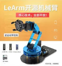LeArm Robot