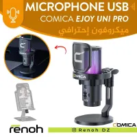 Microphone USB COMICA EJOY UNI PRO