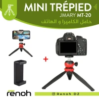 MINI Trépied pour smartphone et caméra JMARY MT-20