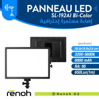 accessoires-des-appareils-panneau-led-bi-color-sl-192ai-birkhadem-alger-algerie