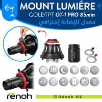 accessoires-des-appareils-modificateur-de-lumiere-goldtpt-ot-1-pro-85mm-optical-snoot-birkhadem-alger-algerie