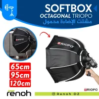 SOFTBOX TRIOPO COBRA KS