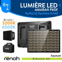 accessoires-des-appareils-lumiere-continue-amaran-p60x-bi-color-birkhadem-alger-algerie