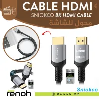 Cable HDMI 2.1 SNIOKCO 8K HDMI CABLE
