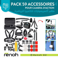 أكسسوارات-الأجهزة-pack-daccessoire-pour-les-cameras-daction-gopro-dji-action-بئر-خادم-الجزائر