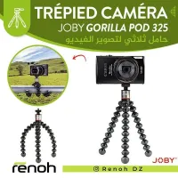 Trépied Caméra JOBY GORILLA POD 325 