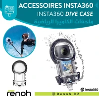 Accessoires Insta 360 INSTA360 DIVE CASE