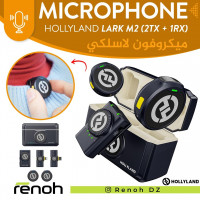 accessoires-des-appareils-microphone-sans-fil-hollyland-lark-m2-2tx-1rx-camera-birkhadem-alger-algerie