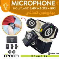 Microphone Sans-Fil HOLLYLAND LARK M2 (2TX + 1RX) "Caméra"
