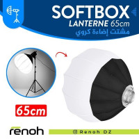 accessoires-softbox-lanterne-boulle-chinoise-65cm-de-diametre-birkhadem-alger-algerie