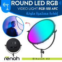 accessoires-des-appareils-round-led-rgb-video-light-188-arc-birkhadem-alger-algerie