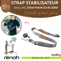 accessoires-des-appareils-strap-stabilisateur-smallrig-shoulder-pour-dji-rs2rs3-stabilisateurs-birkhadem-alger-algerie