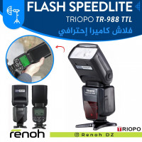 accessoires-des-appareils-flash-speedlite-triopo-tr-988-pour-canonnikon-birkhadem-alger-algerie