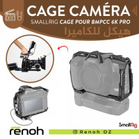 accessoires-des-appareils-cage-camera-smallrig-full-pour-bmpcc-6k-pro-3270-birkhadem-alger-algerie