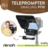 Téléprompter SmallRig -TP10