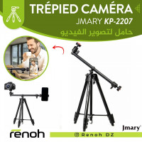 accessoires-des-appareils-trepied-camera-2-in-1-jmary-kp-2207-birkhadem-alger-algerie