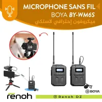 Microphone Cravate sans fil BOYA BY-WM6S