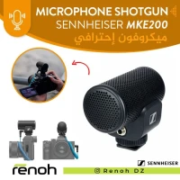 Microphone Shotgun SENNHEISER MKE200