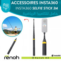 accessoires-des-appareils-insta360-extended-edition-selfie-stick-3m-birkhadem-alger-algerie