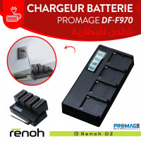 accessoires-des-appareils-chargeur-batterie-promage-df-f970-pour-sony-fm50-f550-f750-5970-birkhadem-alger-algerie