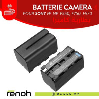 accessoires-batterie-sony-l-fb-np-f550-j-f750-f970-birkhadem-alger-algerie