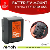 Batterie V-MOUNT dyna core DPM-65S 65Wh 14,8V