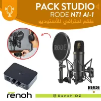 Kit carte son professionnel pour studio RODE NT1-AI1