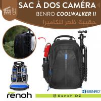 accessoires-des-appareils-sac-a-dos-benro-coolwalker-ii-gm-birkhadem-alger-algerie