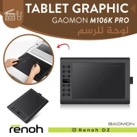 Tablet Graphique GAOMON M106K PRO
