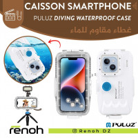 accessoires-des-appareils-caisson-smartphone-puluz-diving-waterproof-case-simplepro-birkhadem-alger-algerie