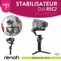 accessoires-des-appareils-stabilisateur-pour-camera-dji-ronin-rsc2-birkhadem-alger-algerie