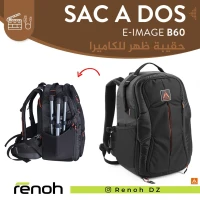E-Image Oscar B60 sac à dos multifonctions pour caméra objectifs drone