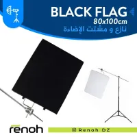  BLACK FLAG 80x100cm