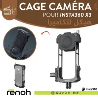 Cage Utility SmallRig x Insta360 Pour INSTA360 X3