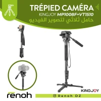 KINGJOY - monopod professionnel MP1008F