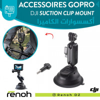 accessoires-des-appareils-gopro-dji-osmo-action-suction-cup-mount-birkhadem-alger-algerie