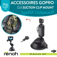 Accessoires Gopro DJI OSMO ACTION SUCTION CUP MOUNT